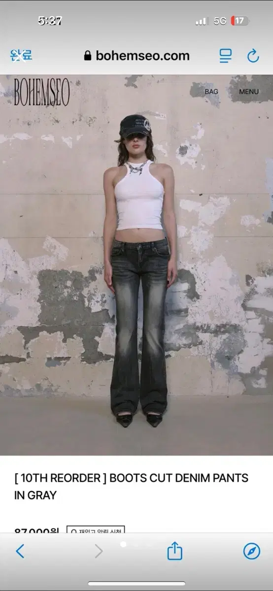 BOHEMIAN SEOUL | 보헤미안서울 Bohemian Seoul Knee Open